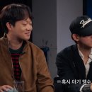 “아기맹수, 데이트하자”…'피식대학', 김민수 발언에 “삭제 조치” 이미지