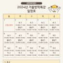 건강태권도장 이미지