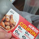 60계상문점 이미지