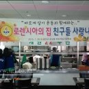 로렌시아 광주일등뉴스