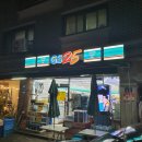GS25 남양주 별내점 이미지