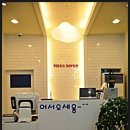 하카전자담배인천연수 이미지