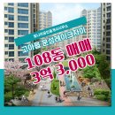 빛나라공인중개사사무소 이미지