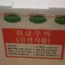 (주)현대그린마트 이미지