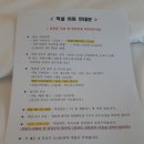 에프케이알레그리아호텔