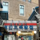 장충공영주차장 화장실 이미지