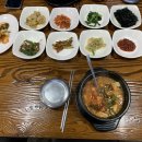 청미우와돈