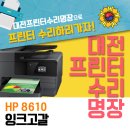 해피대전공인중개사사무소 이미지