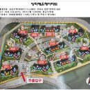 장학해온채아파트 이미지