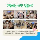 (주)화인푸드