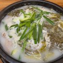 한국국밥 | 한국민속촌 맛집 점심 수미네국밥 민속촌점 솔직후기