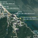 정동심곡 바다부채길(강원고 강릉시) 이미지