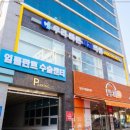강서치과의원 네이버블로그