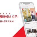 라이브 이미지