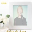살롱드부르스