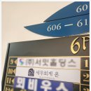 세무회계공감 - 전주시 덕진구 안전로 152 | 세무회계공감