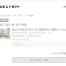 일번지모텔 이미지