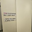 씨유 보라매에스케이뷰점 | 보라매 하얀의원 남자 수염제모 만족 후기 대방출