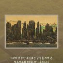 한양도성(남산구간) 네이버블로그