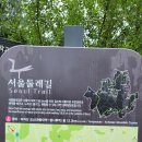 묵동천 이미지