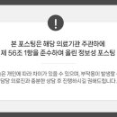 삼성새로이치과병원 이미지