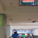현대수콘도미니엄 볼링장