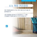 상원고 | 부천영어학원 최강영어 성적향사 사례 상원고 1학년 개별적 피드백 컴투맨 자기주도학습 효과