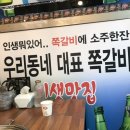 인생극장다대포점