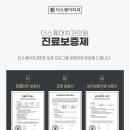 더스퀘어치과기공소 이미지