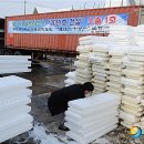 ㈜한국스치로폴 이미지