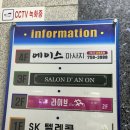 안온살롱 이미지