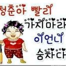 빵심이네