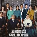 막내푸드
