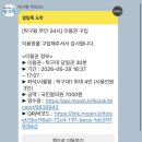 탁구왕무인24시