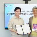 옴니헬스