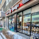 서울 발산역 자꾸만 먹고 싶은 동대문 엽기 떡볶이