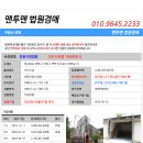 천주로1165번길 이미지