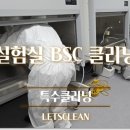 레츠크린