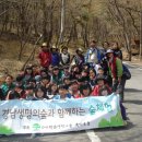 숲해설체험 이미지