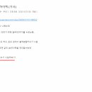 db하이텍 행동주의 펀드등장 이미지