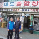 한일배관상사 티스토리