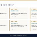 세무회계이안