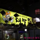 대박막창 이미지