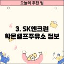 학온주유소 이미지