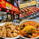 IGA 마트 강릉포남점 | 강릉 포남동 맛집 진미양꼬치 현지인이 늦게까지하는 중식당