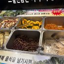 삼겹세상 이미지