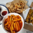 우리할매떡볶이 부천역곡점 | 분식이 땡길 때 찾게 될 우리할매떡볶이 역곡점