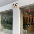 씨유 고흥라온하우스점 | [송파/석촌] 머리 예쁘게 잘하는 송파역미용실 라온뷰티하우스에서 정현실장님께 예쁜머리 하구왔어요...