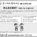 중국어회화 이미지