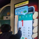 어린이교통랜드 체험관 | 안산 어린이교통안전체험관 예약 및 휴관일 방문후기